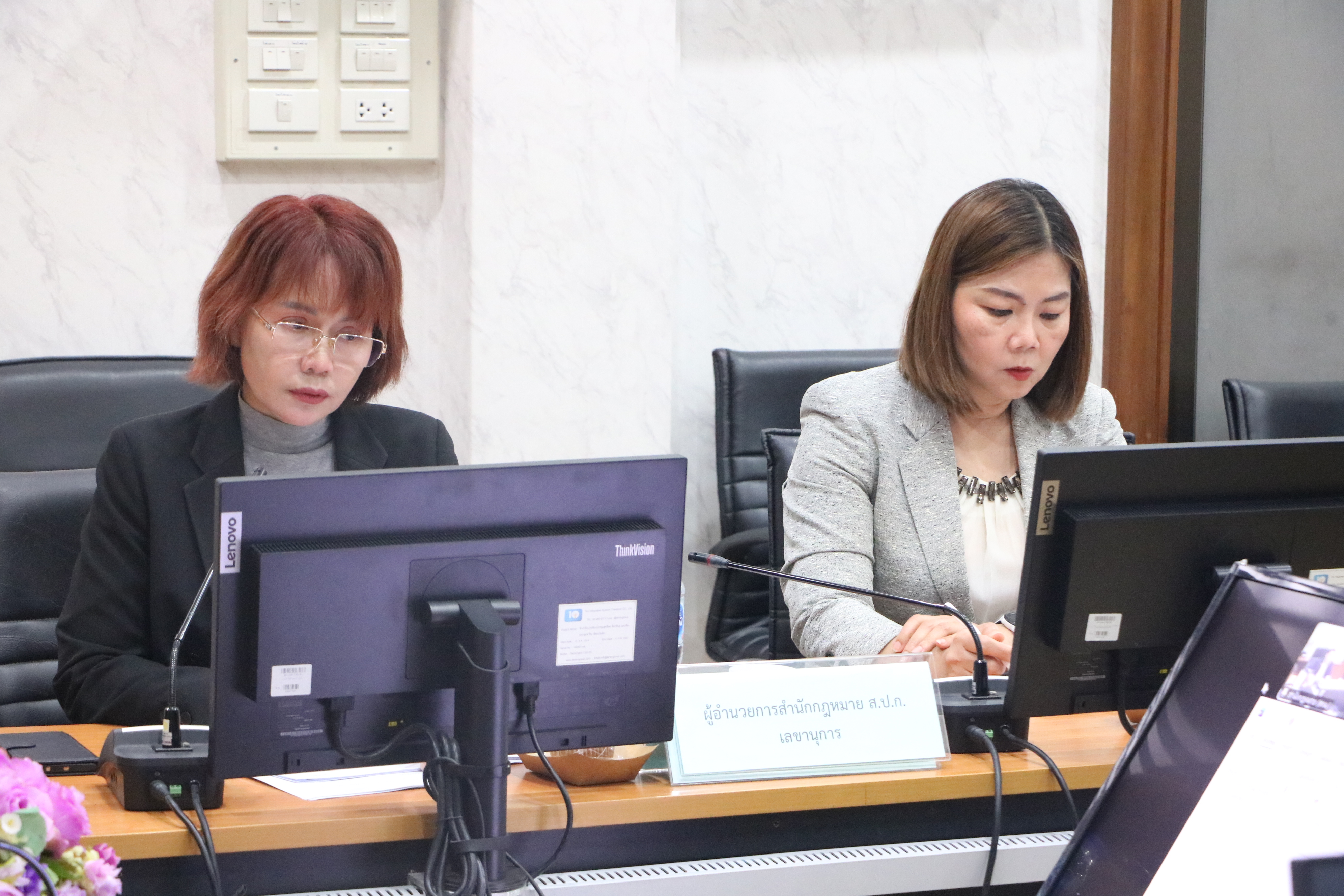 title - ส.ป.ก. ประชุมคณะอนุกรรมการพิจารณากฎหมายและระเบียบ ครั้งที่ 1/2569